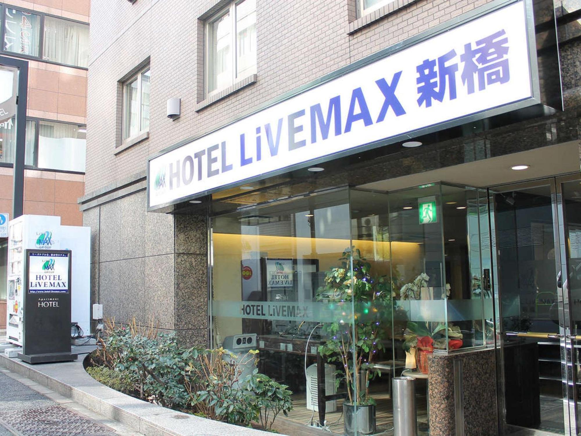 Hotel Livemax Budget Shinbashi, Tokyo